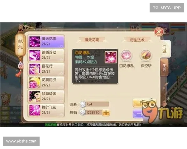 掌握梦幻诛仙新职业的秘密武器提升技巧与实战心得全解析 掌握梦幻诛仙新职业的秘密武器提升技巧与实战心得全解析