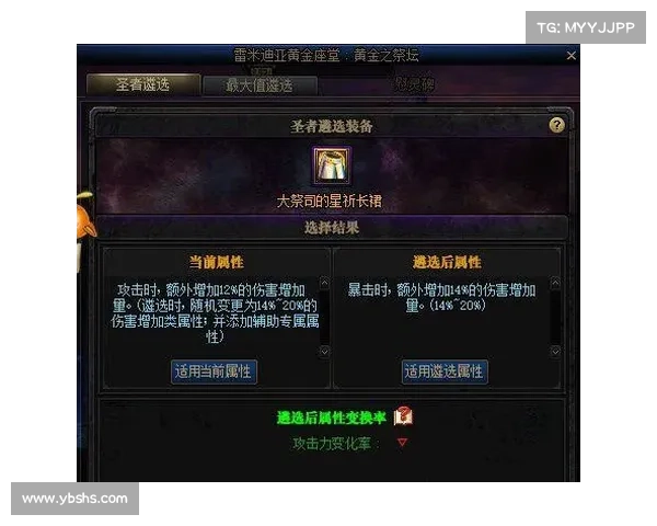 龙跃武器蓄能值机制如何影响战斗节奏与策略选择 龙跃武器蓄能值机制如何影响战斗节奏与策略选择