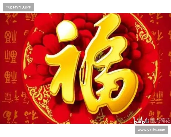 揭秘五福支付宝敬业福背后的神秘寓意与深层含义解析