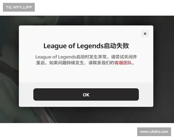 英雄联盟游戏崩溃的常见原因及解决方法详解 英雄联盟游戏崩溃的常见原因及解决方法详解