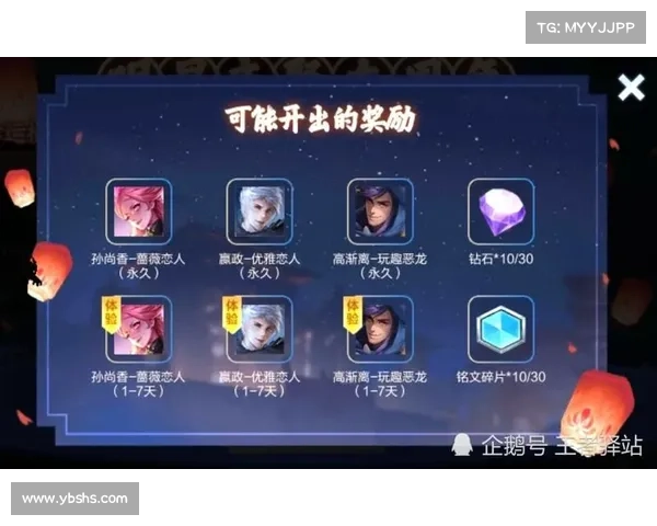 必知王者荣耀李小龙语音包设置技巧提升游戏体验的实用指南 必知王者荣耀李小龙语音包设置技巧提升游戏体验的实用指南