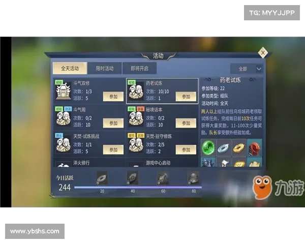 玩地下城与勇士新职业需要注意的技巧与策略全面解析