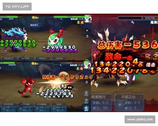 击败魔狮迪露的全方位成功攻略及战术解析