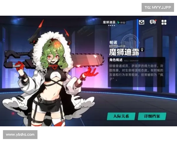 成功击败魔狮迪露的五大关键策略解析与实战技巧分享