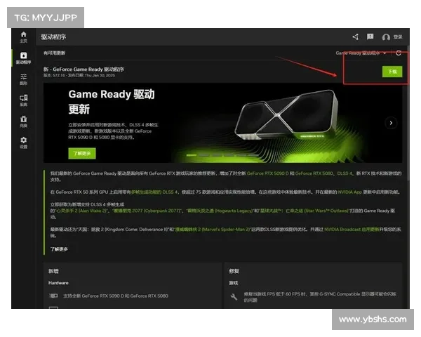 装备强化三大最佳策略解析与实战应用指南