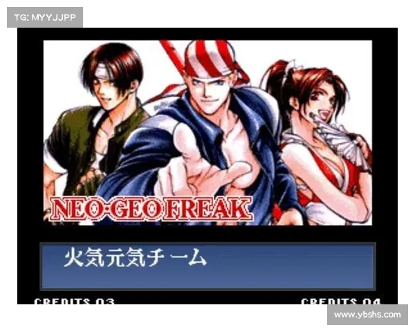 拳皇97隐藏角色解锁技巧与终极秘籍全解析