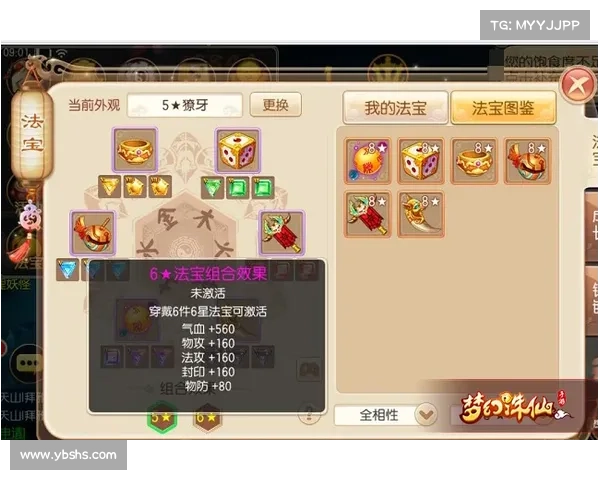 梦幻诛仙培养液使用全攻略详解与最佳策略分享