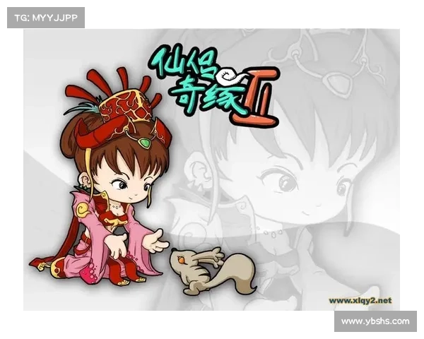 仙侣2踏上跨越时空的奇幻冒险之旅探索无限可能