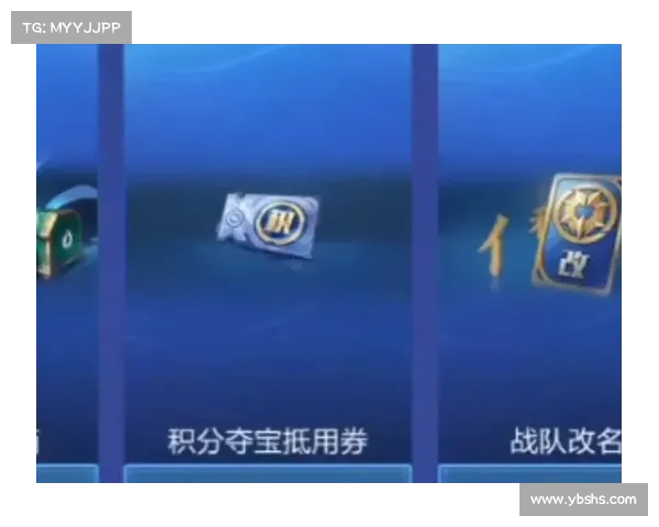 提升积分夺宝幸运值的五大实用技巧助你轻松获奖 提升积分夺宝幸运值的五大实用技巧助你轻松获奖