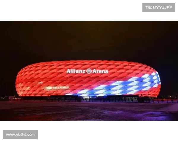 拜仁慕尼黑球场：阿连斯·阿里纳竞技场历史回顾